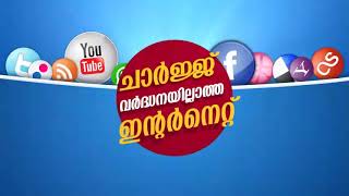 പോത്തുകല്ല് - മുണ്ടേരി റോഡില്‍ നിയന്ത്രണം വിട്ട കാര്‍ താഴ്ചയിലേക്ക് മറിഞ്ഞു.