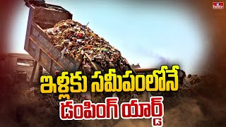 మంచిర్యాల మున్సిపల్ అధికారుల నిర్లక్ష్యం | Negligence of Municipal Authorities of Mancherial | hmtv