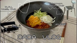 vlog. 작고 소중한 직장인 월급으로 구매한 나의 행복들ㅣ콧구멍만 한 집에 이것저것 많음