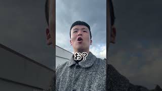 高知に帰ってきました #shorts #高知県 #休日の過ごし方 #休日VLOG #鰻 #サバ