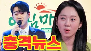 ‘아침마당’ 황영웅, 민감한 질문에 당황?! MC 엄지인 \