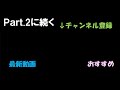 【チョコットランド】ジオナイア攻略～職業協会編～part.1