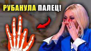 ШОК! Лера кудрявцева серьёзно пострадала на кухне – что с ней сейчас?