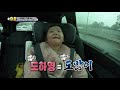 ‘혼저옵서예’ 제주 방언을 배워 보‘하영’ 슈퍼맨이 돌아왔다 the return of superman kbs 210404 방송