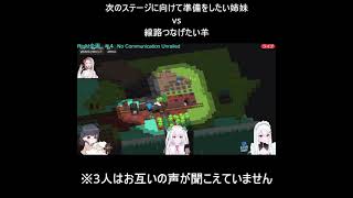 【unrailed】次の準備させてｗｗｗ【RtoM】 #shorts