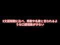 口語短歌の特徴　歌論　小山孝治　r7.2.3