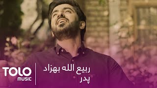 ربیع الله بهزار - پدر / Rabiullah Behzad - Padar