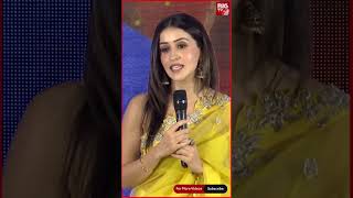 Manmadhudu Fame, Actress Anshu Cute Speech | BIG TV ET