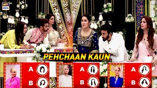 Pehchaan Kaun | Interesting Game Segment | Good Morning Pakistan | ARY Digital