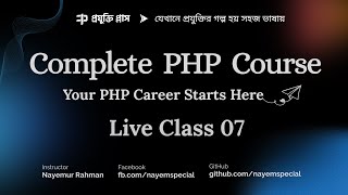 PHP Bangla Tutorial Part 07 | Complete PHP Course | Array foreach loop, Filter, Extract, Slice,Merge