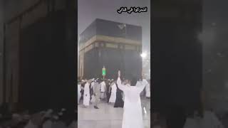 تكبيرات العيد 2022 | المسجد الحرام || بصوت رائع Eid Takbeer
