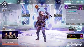 [PS4]　まったりしたい人向けラグ過ぎるapex　＃参加型　　#初見さん大歓迎