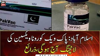 Pakistan set to launch locally made PakVac today