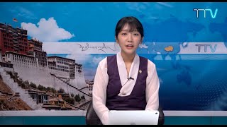 TIBET THIS WEEK - JAPANESEチッベト・ディス・ウィ‐ク一週間のチベット・ニュース（２０２０年 8 月 15 日から 8 月 21 日)