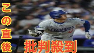 大谷翔平、２打席目に満塁で走者一掃、同点の適時二塁打…マルチ安打で青木宣親に並ぶ日本人歴代３位７７４安打