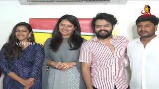 Niharika Konidela And Anchor Anasuya New Web Series Opening | Rayudu Chithralu | Vanitha TV