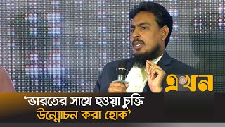 'দেশের স্বার্থে বলা কথা ভারত বিরোধী হলে তাকে গুম করা হতো' | Akhtar Hossain | Nagorik Committee