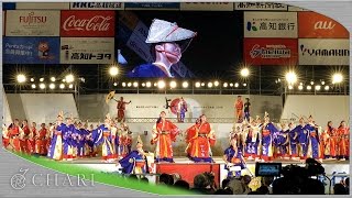 【4K】十人十彩（よさこい祭り2016 後夜祭）【金賞】