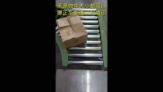 直線加轉灣動力滾筒輸送機