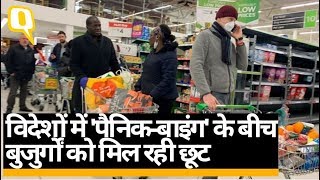 Coronavirus  को लेकर Panic-buying बना नया ट्रेंड |Quint Hindi