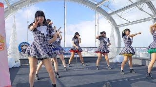 【4K】POPPING☆SMILE(ポピスマ)「Never give up」札幌ドーム展望台 ｱｲﾄﾞﾙｺﾝﾌﾟﾘｰﾄｺﾚｸｼｮﾝ (19 02 02)