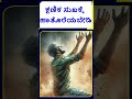 ಕ್ಷಣಿಕ ಸುಖಕ್ಕೆ ಹಾತೊರೆಯಬೇಡಿ ವಿದೇಶಿ ದಂಪತಿಗಳಿಬ್ಬರ ಕಥೆ ಬದುಕು ಬದಲಿಸುತ್ತೆ . namma nambike