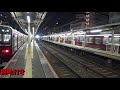 阪急三複線【夜の中津駅 列車通過・発着風景】