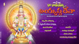 Ra Ravayya Ayyappa Deva || Jayasindoor Entertainment || Ayyappa Bhakti || Devotional Songs ||