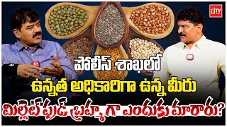 మిల్లెట్ ఫుడ్ బ్రహ్మ గా ఎందుకు మారారు? | Sunkara Srinivas | Chandu janrdhan | Health | CJ TV Telugu