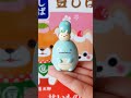 Unboxing Time! Re-ment Sumikko Gurashi Figure! #kawaiigifts #kawaii #kawaiishop