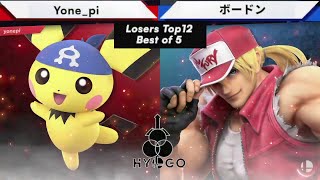 兵庫大対戦会#3 Losers Round 6 - Yone_pi(ピチュー) vs ボードン(テリー) - スマブラSP兵庫大会