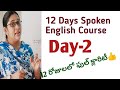 Day 2 Spoken English with Grammar..