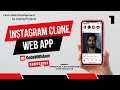 Instagram Clone Web App | Part: 1 Introduction | Using ReactJS, Tailwind CSS, Firebase | Web App