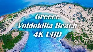 Παραλία Βοϊδοκοιλιά Μεσσηνίας | Voidokilia beach Messinia | DJI Phantom 3 Pro