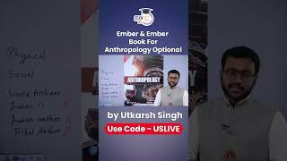 Ember and Ember Book for Anthropology Optional #upsc #ias #ips