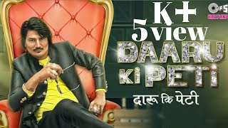 DARU KI PETI|दारू की पेटी|Official video song by Amit saini Rohtakiya|New Hariyanvi song