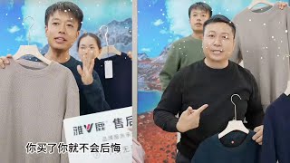 海哥小东北欢声笑语带货，互帮互助大爱相助，感动人心。