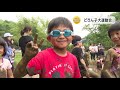 どろん子大運動会