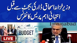 🔴 Live - Finance Minister Ishaq Dar Presents Economic Survey 2022-23 | Live Update | SAMAA TV