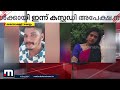 കൊല്ലം മൈനാ​ഗപ്പള്ളി അപകടം പ്രതികൾക്കായി കസ്റ്റഡി അപേക്ഷ നൽകാൻ പോലീസ് kollam accident police