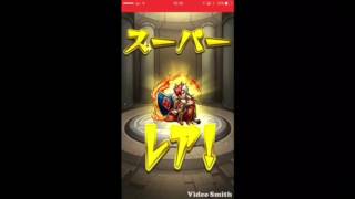 モンストモン玉Lv2引いて見た