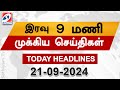 Today Headlines | 21 SEP 2024 | Night Headlines | #headlines