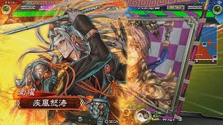 三国志大戦 4枚王基鐘会 VS 騎馬単求心