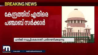 പ്രധാനമന്ത്രിയുടെ സുരക്ഷാ വീഴ്ചയുമായി ബന്ധപ്പെട്ട് കേസ് സുപ്രീംകോടതി പരിഗണിക്കുന്നു