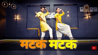 Matak Matak (Official Dance Video) #Khesari Lal Yadav, Sapna Choudhary Choreography By Sanjay Maurya