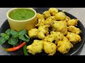 मूंग के पकौड़े और पुदीने की चटनी | Moong Dal Ke Pakode aur Pudine Ki Chutney