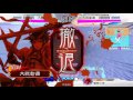 20170701八卦vs武神