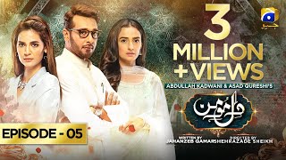 Dil-e-Momin - Episode 05 - [Eng Sub] - Digitally Presented by Ujooba Beauty Cream - 26th November 21