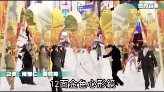 心中之心千千吻　時報廣場浪漫爆表--蘋果日報20160211