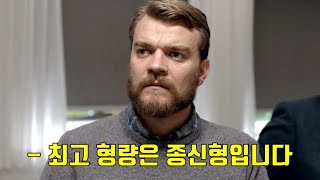 전멸 위기의 부대를 구해낸 군인이 오히려 재판에 세워진 이유